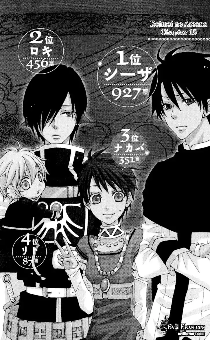 Reimei no Arcana Chapter 15 3